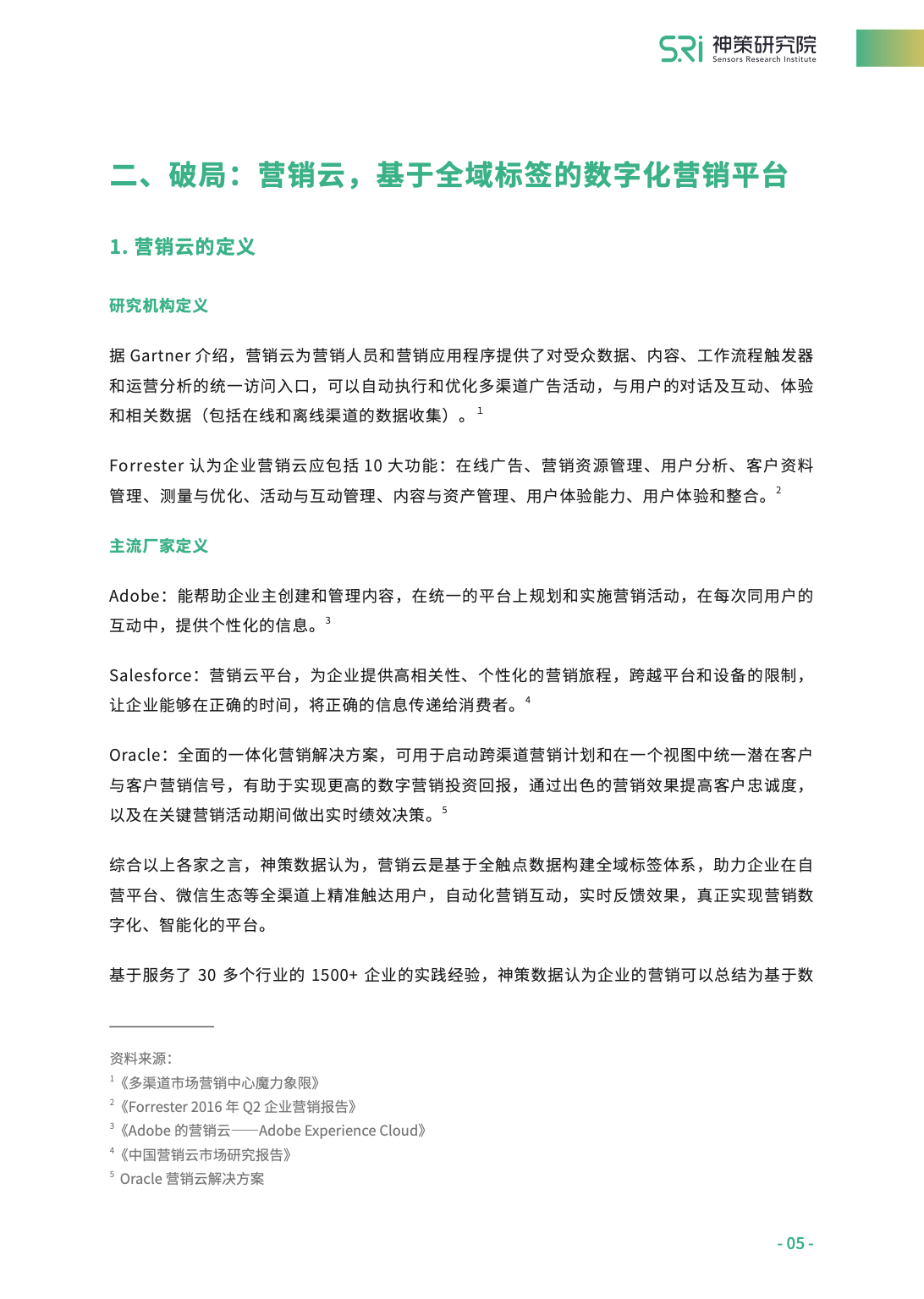 白银_2025新澳门精准正版图库,提防云端请全面释义、解释与落实