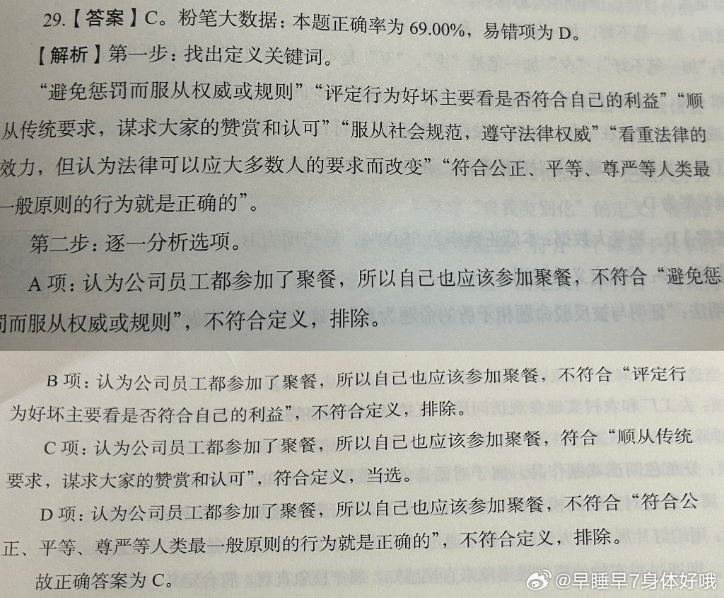 双鸭山_2025年澳门今晚开奖结果,揭发预测、全面解答与解释