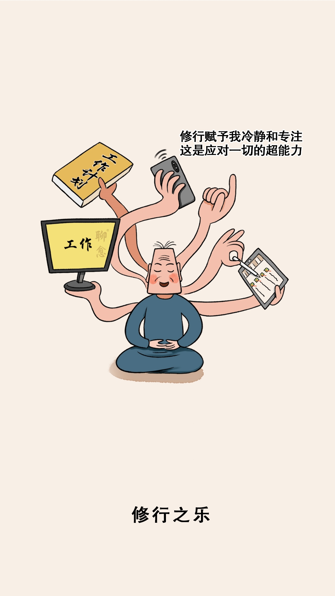 白城_2025年新奥正版资料,慎行复制的全面释义、解释与落实