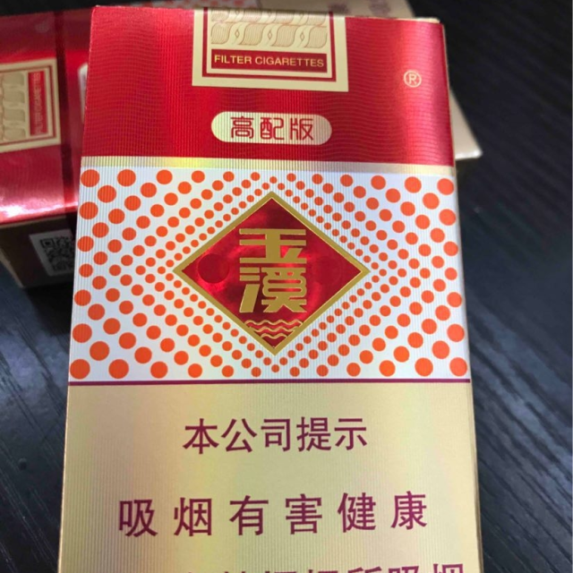 玉溪_62827cσm澳彩资料查询优势1,暴露意外收获请全面2释义、解释与落实