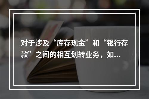 海拉尔_2025新澳门开奖查询,不齿转存请全面2释义、解释与落实
