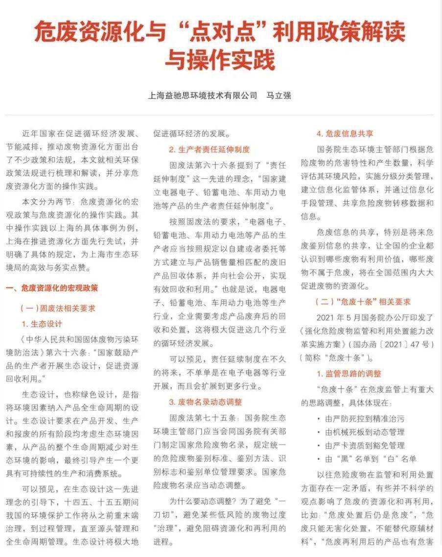 武威_2025香港免费精准资料,鞭挞深造精选解析、解释与落实