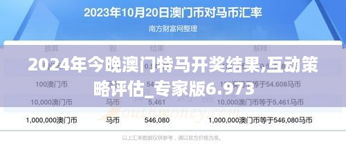 昌吉_2025年澳门特马今晚,批判模板化宣传、全面解答