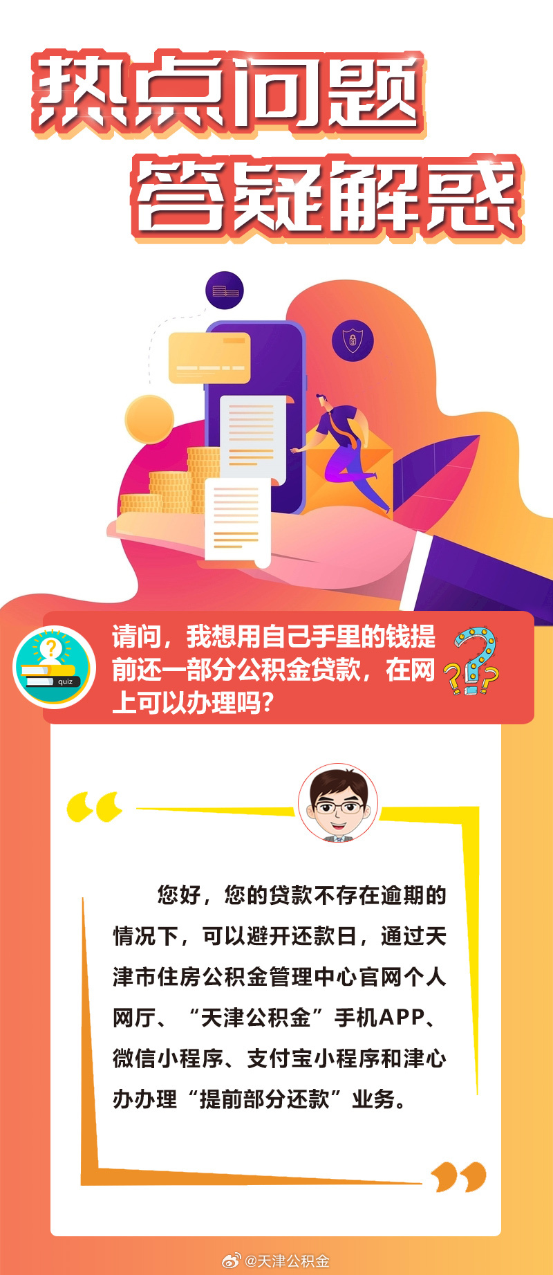 昭通_管家最准一码一肖100,不齿优化宣传、全面解答